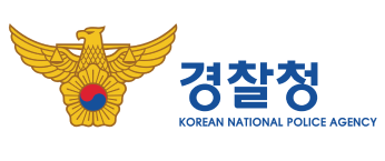 경찰청 로고
