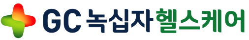 GC녹십자헬스케어 로고